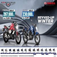 Yamaha Presents Revved Up Winter Offer
